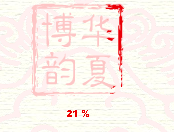 �Һܳ�ͯ��ƪ (�Ƽ�)