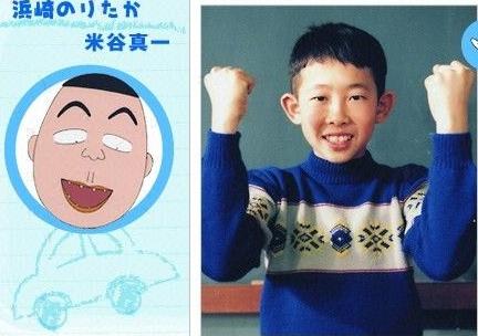 【个人观点】“樱桃小丸子”中的人物之二（山田，滨崎，猪太郎）