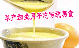 �в��������ӳԴ�ͳ��ʳ (ͼ)