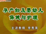 �в�����Ӥ�׶������뻤��