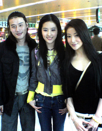 word:刘亦菲妹妹 from