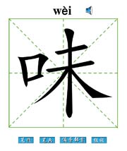 ζ