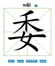 ί