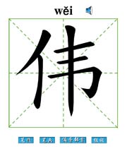 ΰ