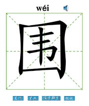 Χ