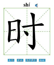 ʱ