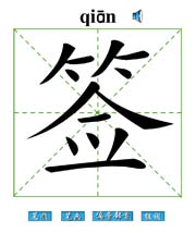 ǩ