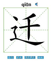 Ǩ