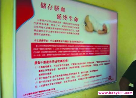 ����ҽԺ���������Ѫ����������ơ�