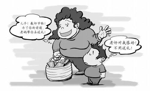 ����������Сѧ��ʦ�����񽫱�ȡ���ʸ���Ƹ