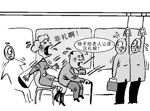 �ɶ�48·������������λ ��ү����Ů����(ͼ)