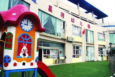 �������ӷ����˴����׶�԰ Ů԰�������Ʒ�