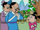 不耻下问