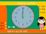 ׶԰ʶʱ [flashμ]