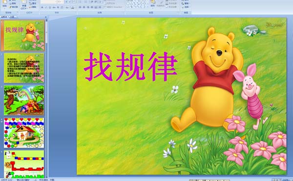 �׶�԰��ࡶ�ҹ��ɡ���ý��μ�