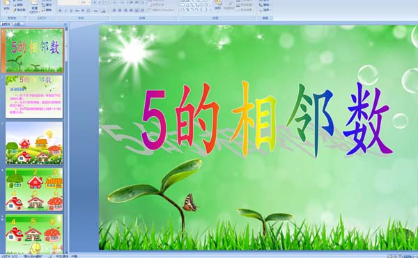 ׶԰аѧ5