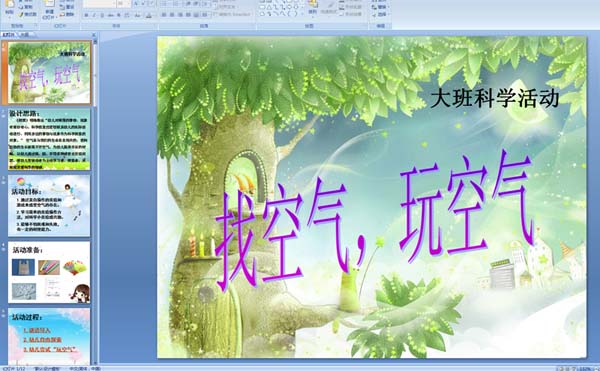 �׶�԰����ѧ����ҿ��� �����