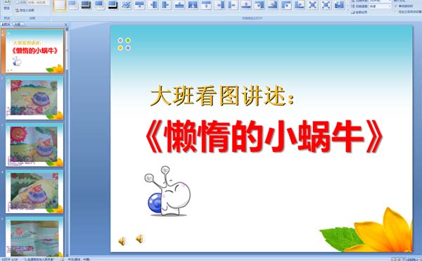 �׶�԰��࿴ͼ�����������С��ţ