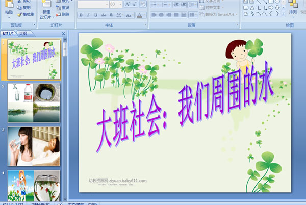 �׶�԰�����᣺������Χ��ˮ