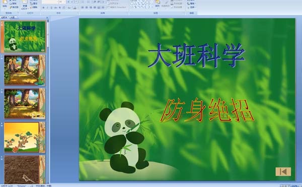 �׶�԰����ѧ����������