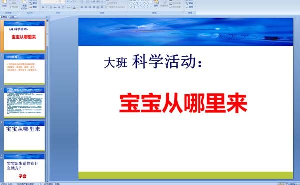 �׶�԰����ѧ��������������