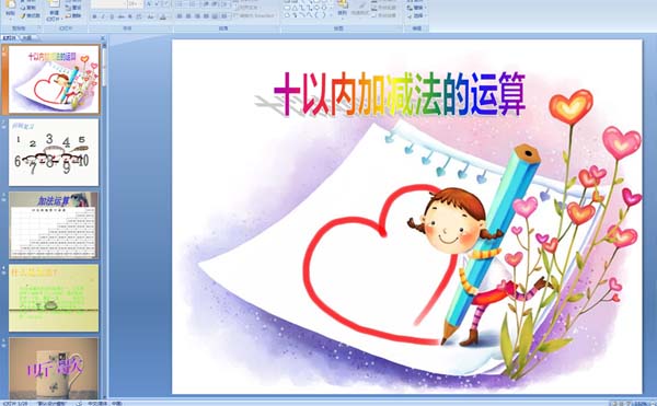 �׶�԰�����ѧ��ʮ���ڼӼ���������