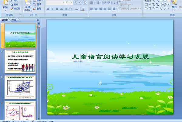 ͯĶѧϰչμ