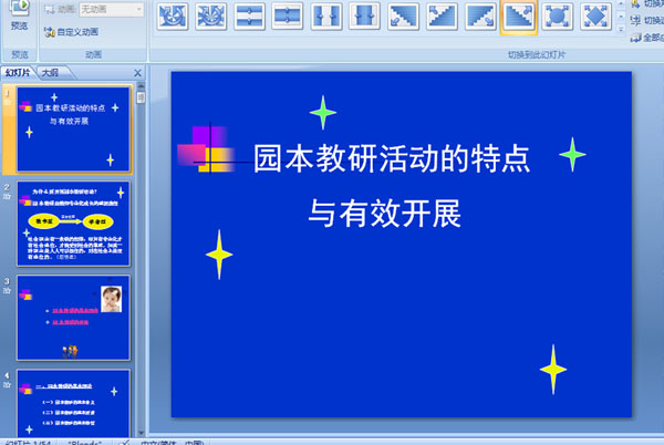 ԰лصЧչμ