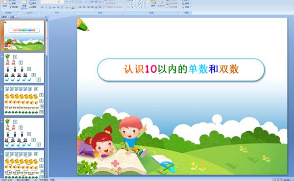 ׶԰ѧμʶ10ڵĵ˫