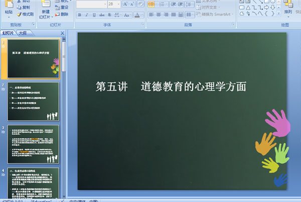 彲½ѧμ