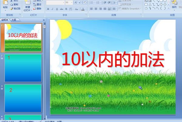 ׶԰ѧμ10ڵļӷ