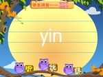 ׶ƴ϶yin