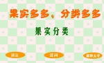 ׶԰ѧʶμʵ࣬