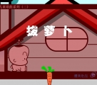 幼儿园儿童歌曲动画：拔萝卜