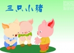 ׶԰¿μֻС