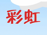 �ʺ�