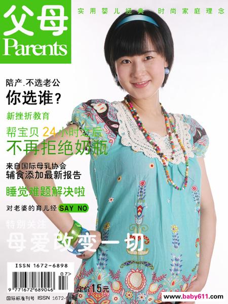 ߲д_www.baby611.com