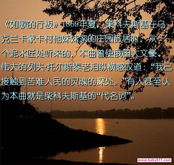 ��ɷ�˹��̥�����֡������а塷