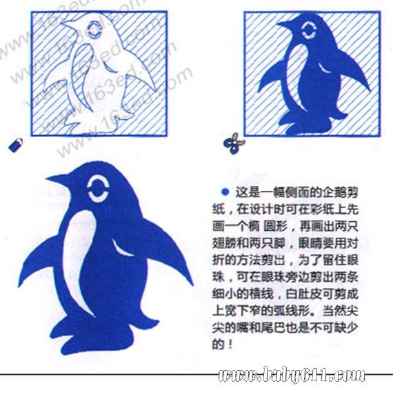 ��ͯ�ֹ���ֽ�̳̣����