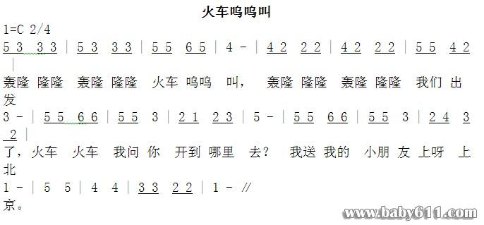 儿歌布谷简谱_布谷简谱(3)