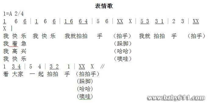 拍手点头简谱_拍手点头简谱歌谱(3)