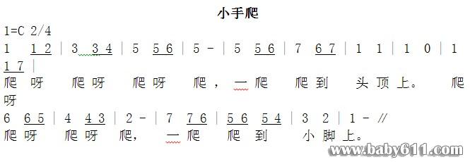 abc歌简谱_儿歌简谱(2)