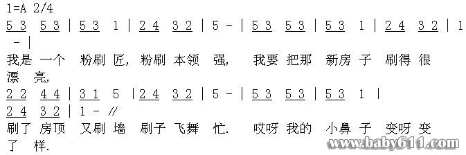 儿歌简谱_儿歌简谱大全(2)