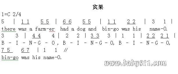 abc歌简谱_儿歌简谱(3)