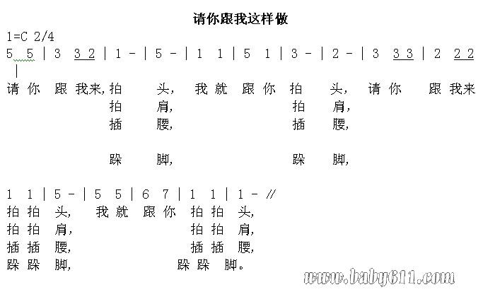 歌曲简谱大全100首_c调歌曲简谱大全100首