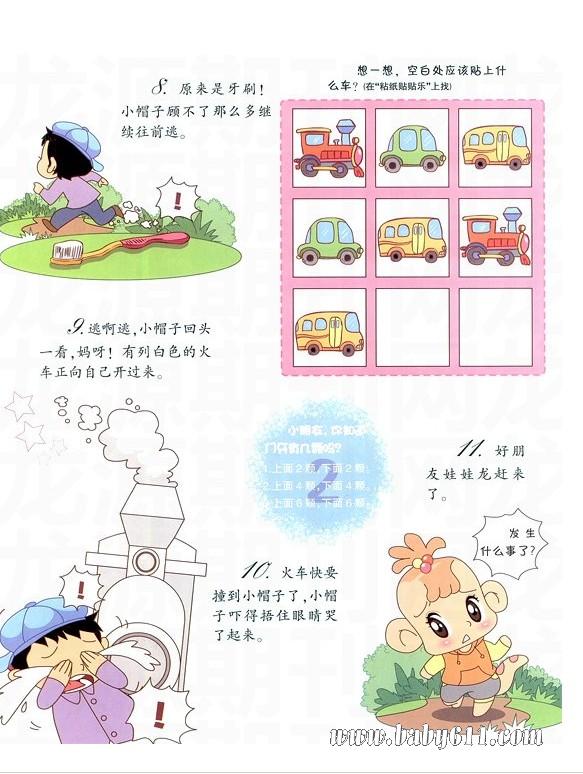 鷳