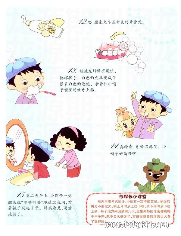 鷳