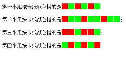 幼儿园中班数学教案《爱心小勇士》