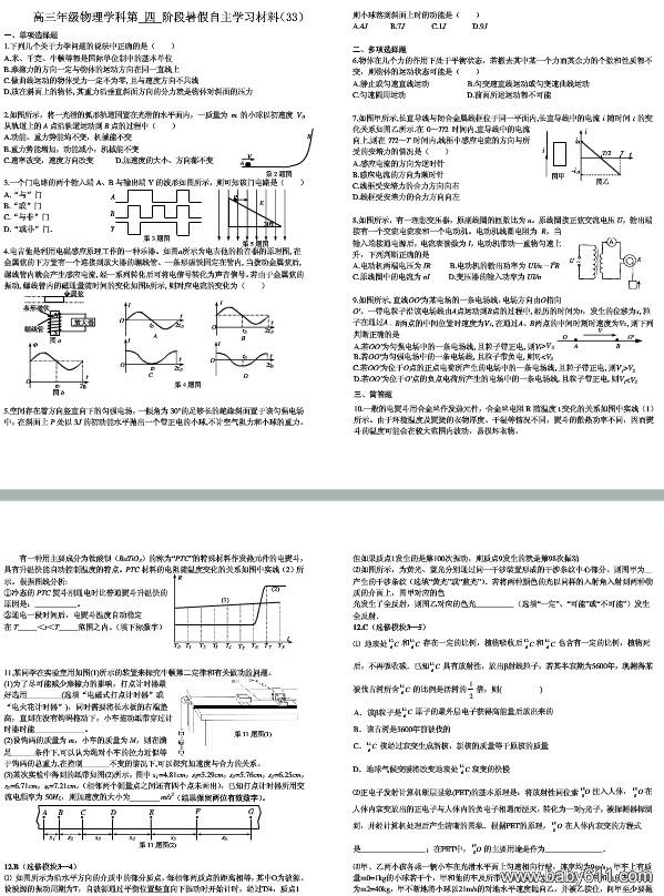 꼶ѧƵĽ׶ѧϰ