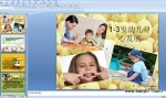 1-3׶ķչPPTμ (3ǰ׶ԡ䡢˼άչص)